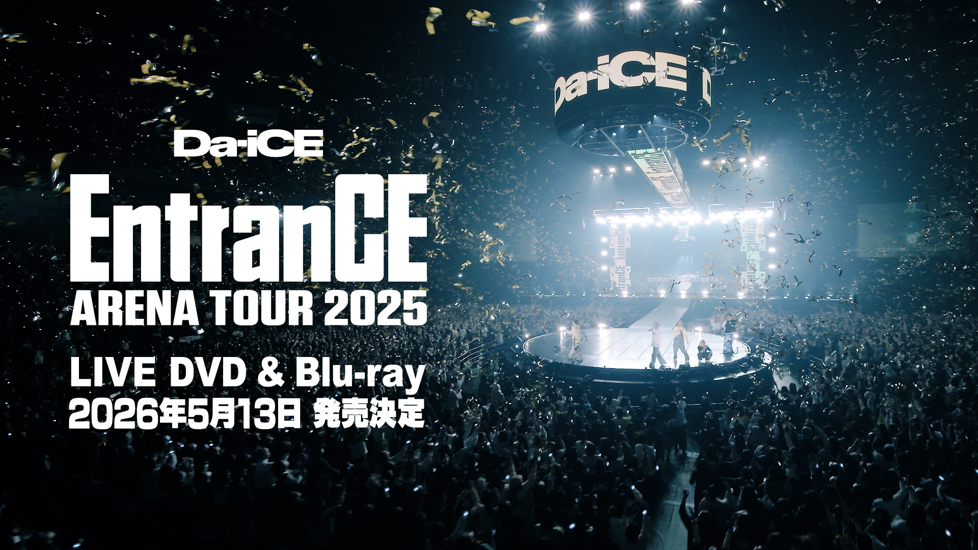 Da-iCE、ライブ映像作品『Da-iCE 10th Anniversary Arena Tour 2024